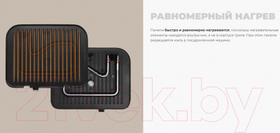 Электрогриль Redmond SteakMaster GM300 (серый/металл)