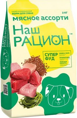 Сухой корм для собак Наш рацион Для взрослых собак мясное ассорти - фото