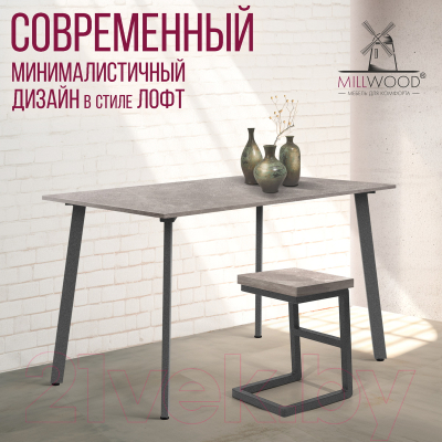 Обеденный стол Millwood Шанхай Л18 120x70