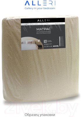 Матрас Alleri Струтопласт 120x200x10