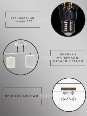 Люстра Aitin-Pro НПБ 02-4х60-101 / S5122/4