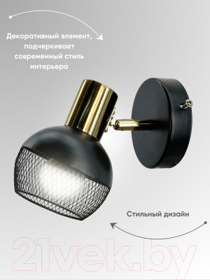 Спот Aitin-Pro НББ 03-60-101 / N6237/1