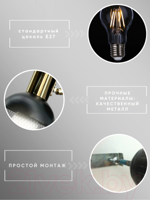 Спот Aitin-Pro НББ 03-60-101 / N6237/1