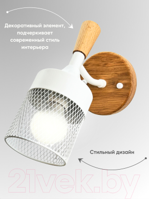 Бра Aitin-Pro НББ 03-60-101 / N6235/1