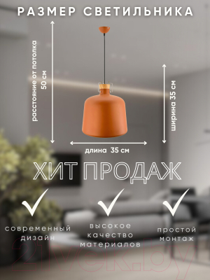 Потолочный светильник Aitin-Pro НCБ 01-60-101 / 6455A