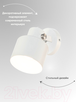 Спот Aitin-Pro НББ 03-40-101 / A6015/1