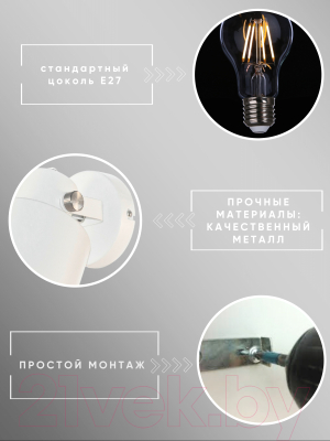 Спот Aitin-Pro НББ 03-40-101 / A6015/1