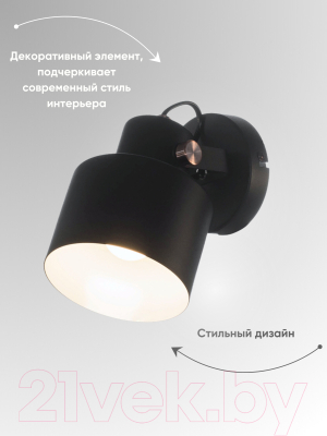 Спот Aitin-Pro НББ 03-40-101 / A6015/1