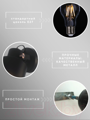 Спот Aitin-Pro НББ 03-40-101 / A6015/1