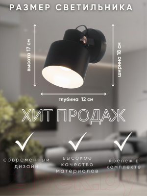 Спот Aitin-Pro НББ 03-40-101 / A6015/1