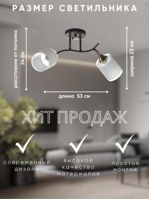 Спот Aitin-Pro НПБ 02-2x60-101 / N6089/2