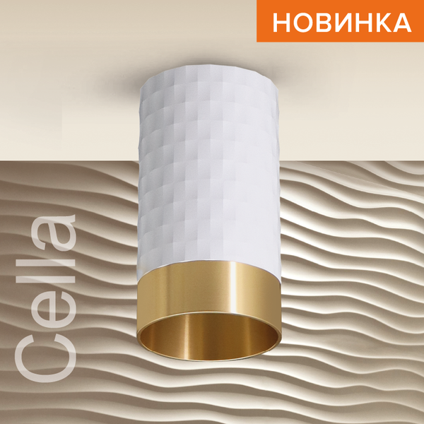 Точечный светильник Wolta WSL-GU10/10WG