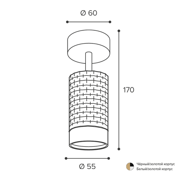 Спот Wolta WSL-GU10/S10WG