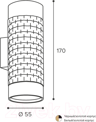 Бра Wolta WSL-GU10/W10BG