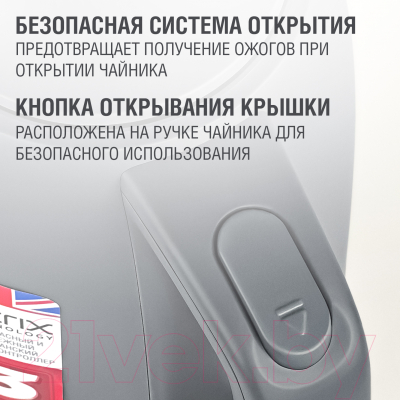 Электрочайник Holt HT-KT-026