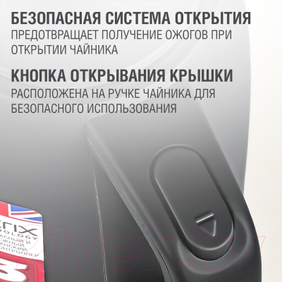 Электрочайник Holt HT-KT-026