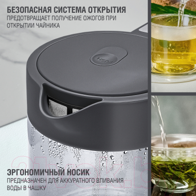 Электрочайник Holt HT-KT-027