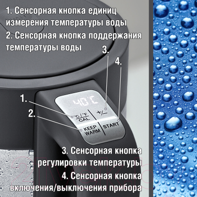 Электрочайник Holt HT-KT-027