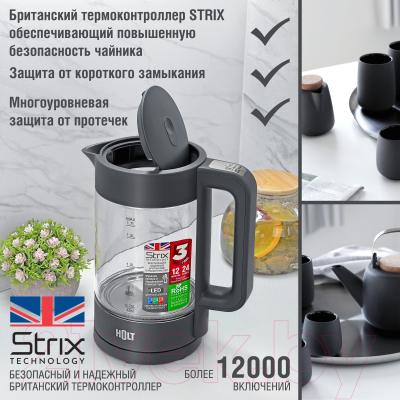 Электрочайник Holt HT-KT-027