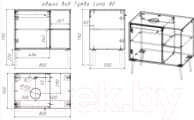 Тумба под умывальник Dreja Luno 80 / 99.2002