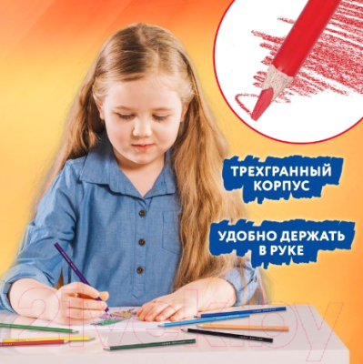 Набор цветных карандашей Brauberg 181936