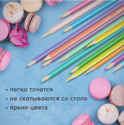 Набор цветных карандашей Brauberg 181850