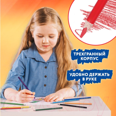 Набор цветных карандашей Brauberg 181937