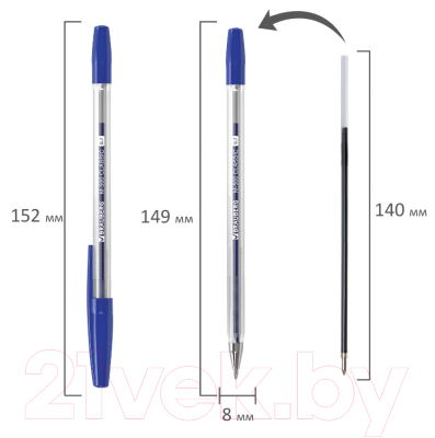 Набор шариковых ручек Brauberg 143453