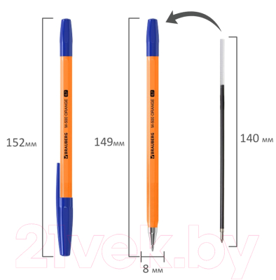 Набор шариковых ручек Brauberg 143951