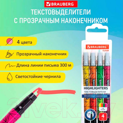 Набор маркеров Brauberg С прозрачным наконечником / 152426