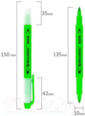 Набор маркеров Brauberg Neon двусторонний / 152517