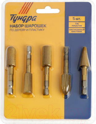 Набор борфрез Tundra 9846411