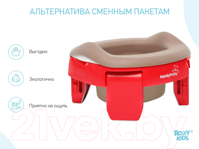 Вставка для детского горшка ROXY-KIDS ML-235RU-BE