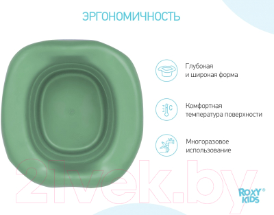 Вставка для детского горшка ROXY-KIDS ML-235RU-OL