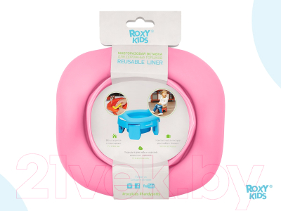 Вставка для детского горшка ROXY-KIDS ML-235RU-PI