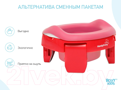 Вставка для детского горшка ROXY-KIDS ML-235RU-PI