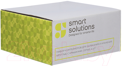Набор контейнеров Smart Solutions SS0000128