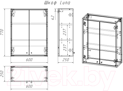 Шкаф для ванной Dreja Luno 60 / 99.2006