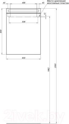 Шкаф с зеркалом для ванной Dreja Max 60 / 77.9006D