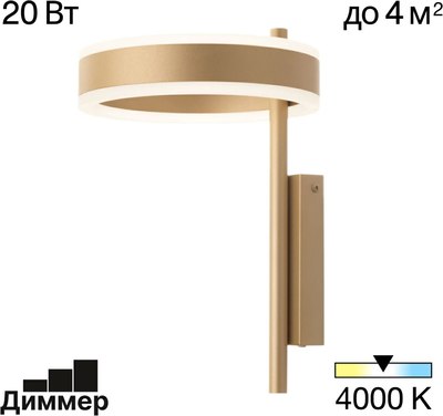 Бра Citilux Дуэт CL719312
