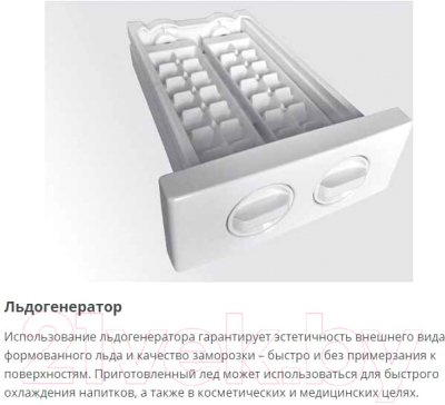 Морозильник ATLANT М-7606-150-ND