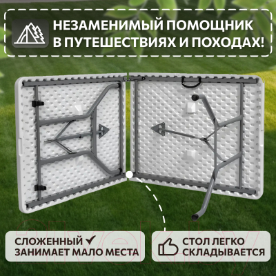 Стол складной National Tree Company СТ-1 / DS-796 (белый)