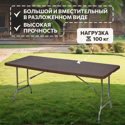 Стол складной National Tree Company СТ-1 / DS-796