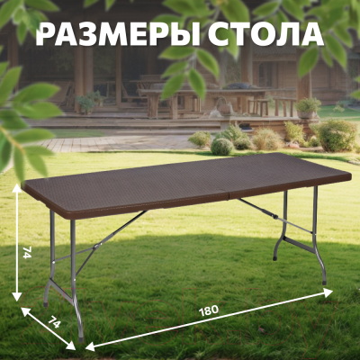 Стол складной National Tree Company СТ-1 / DS-796