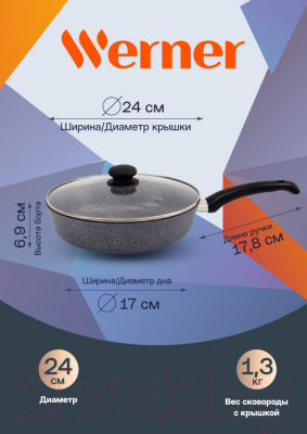 Сковорода Werner Letizia 51672