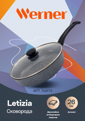 Сковорода Werner Letizia 51673