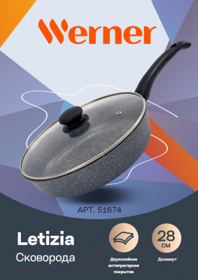 Сковорода Werner Letizia 51674