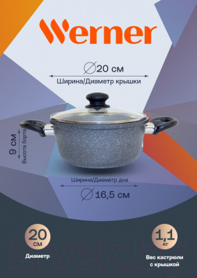 Кастрюля Werner Letizia 51677