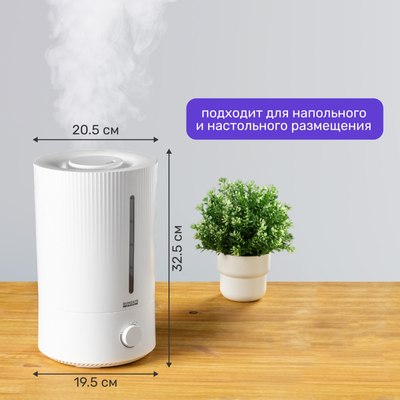 Ультразвуковой увлажнитель воздуха Sundays Home BZT-115