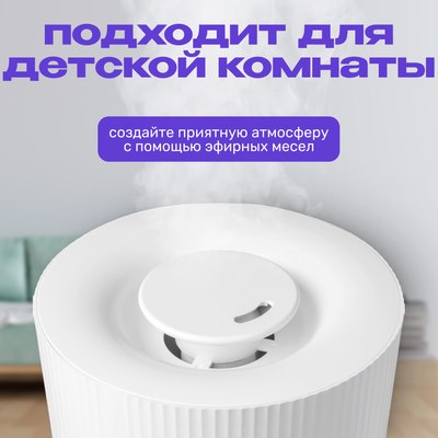Ультразвуковой увлажнитель воздуха Sundays Home BZT-115S